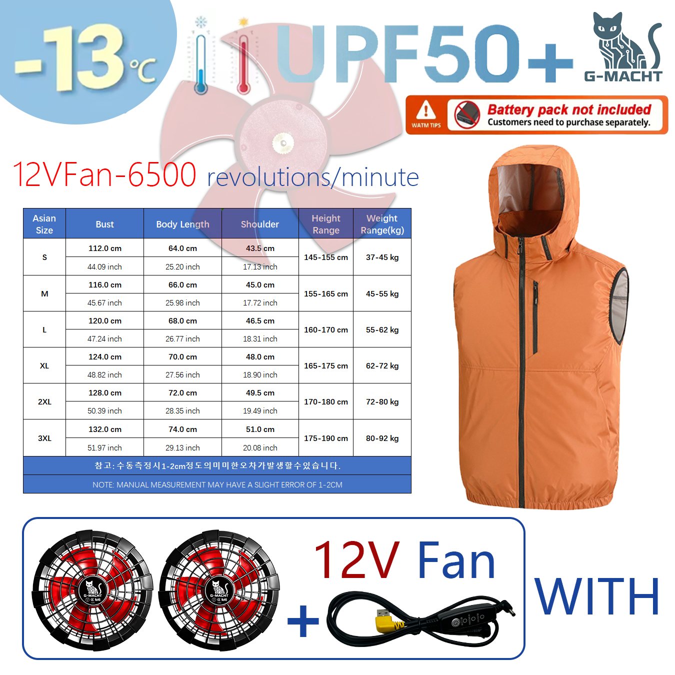 Outdoor Sport Jacket Brand - سترة رياضية صيفية خفيفة الوزن للغاية