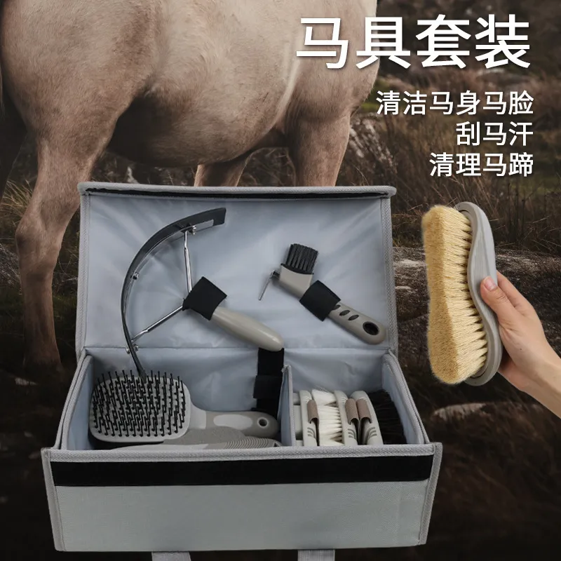 مجموعة أدوات تنظيف الخيول، مست - مراجعة Grooming Kit Horse وسعره