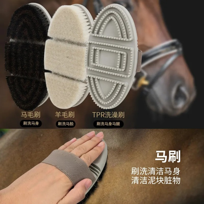 مجموعة أدوات تنظيف الخيول، مست - مراجعة Grooming Kit Horse وسعره